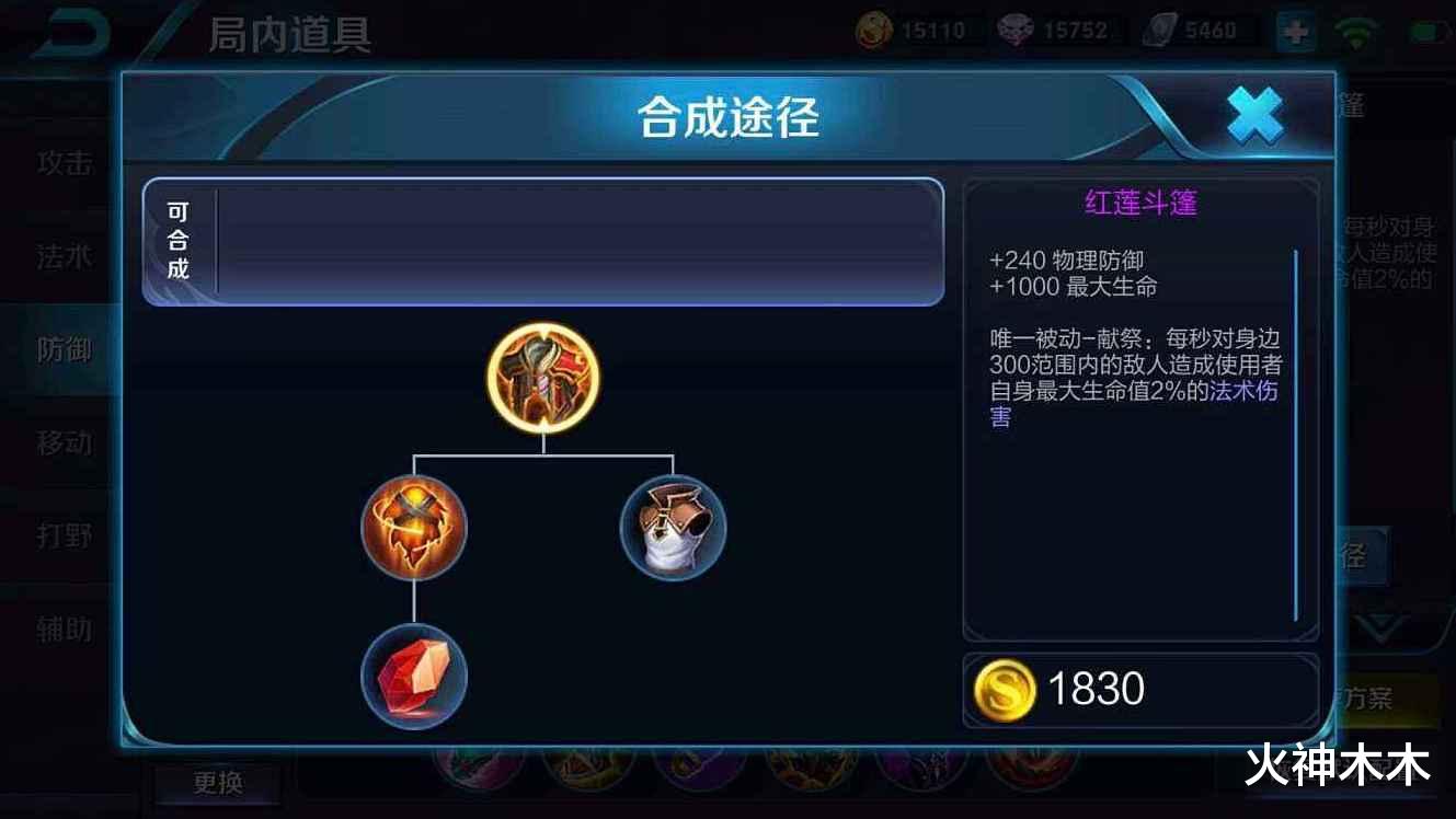 吕布|王者荣耀：吕布垫底，铠皇已凉，S20第一战神确定，越打血量越多