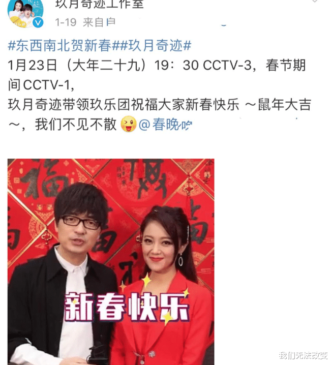 奔跑吧兄弟|又有一对艺人夫妻离婚了!还曾经上过春晚,网友:九月没有奇迹