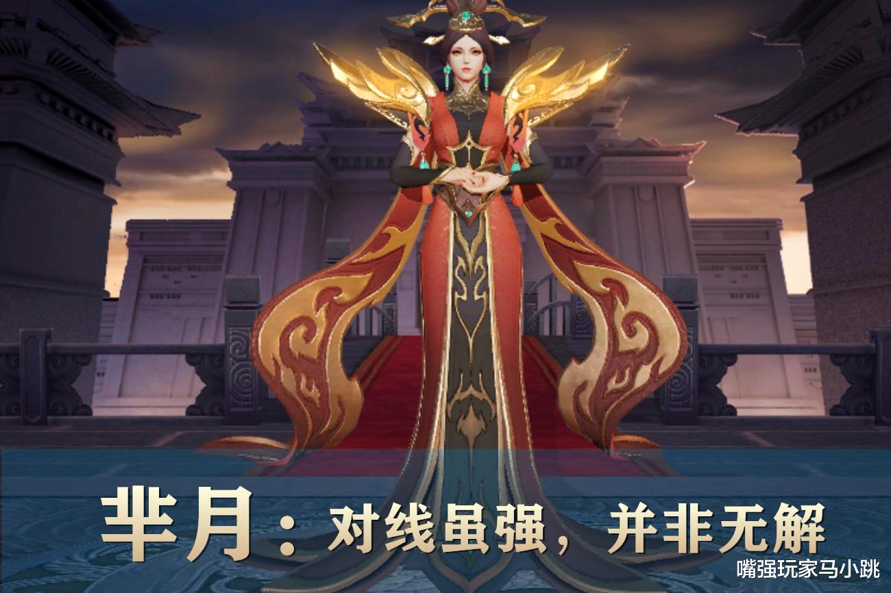 后羿|王者荣耀：S21他终于火了，吊打“边惩流”芈月，让后羿闻风丧胆