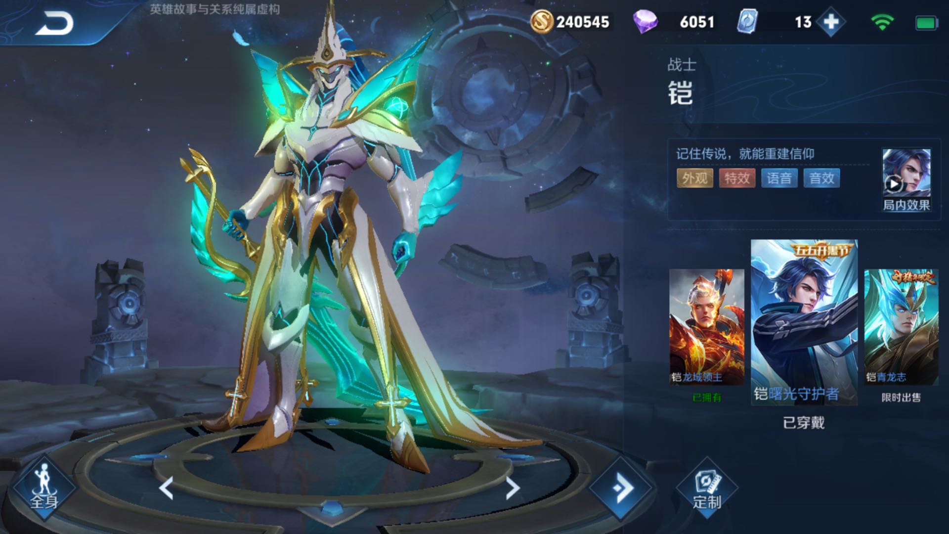 「吕布」S20亚瑟降级，吕布铠皇落神坛，边路最强已确定，天生自带50%生命