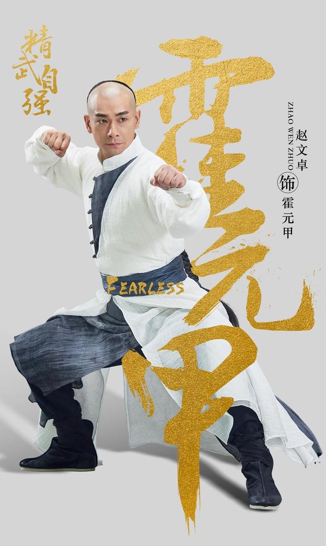 『赵文卓』三部翻拍多次的武侠剧又翻拍了：赵文卓、释小龙、张一山