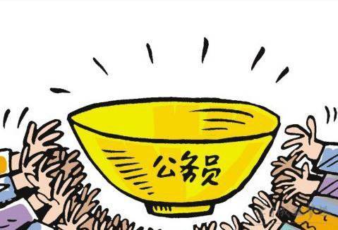 『高考志愿』公务员考试中最受欢迎的两个专业,却是高考志愿中的冷门