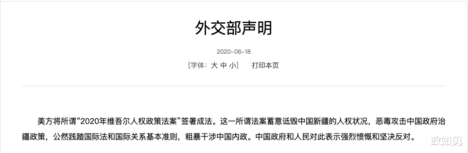 「新疆维吾尔自治区」又曝铁证！新疆反恐画面再次密集公布