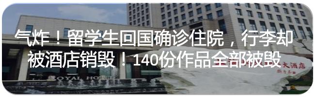 [印度]印度这次把中国恶心到了……