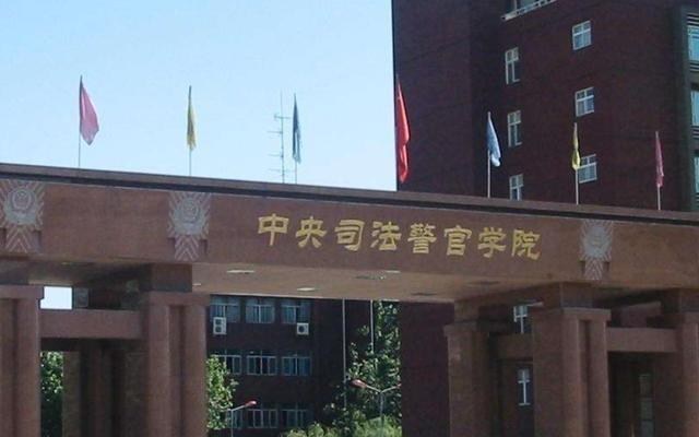 大学|我国唯一以“中央”命名的二本大学,专业实力很强,考上就是福
