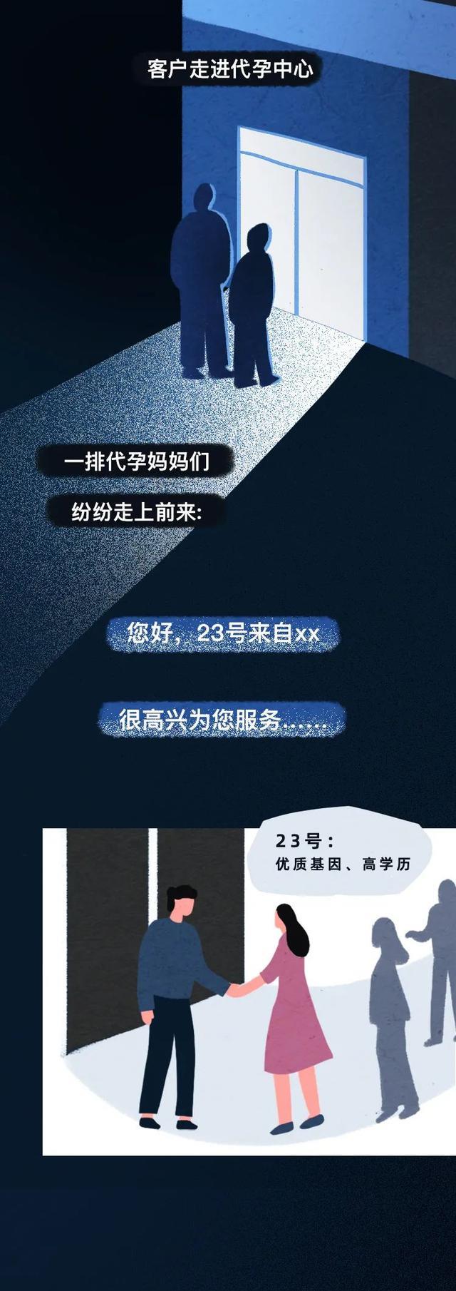 郑爽|为郑爽代孕的那个女子还好吗？