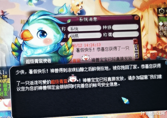 梦幻西游|梦幻西游：09物理系要3000伤 法系2200？带地五12天收益5514W