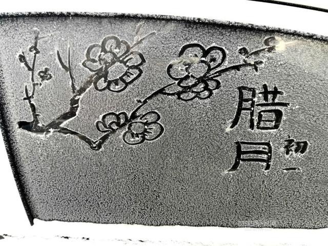 哈尔滨新闻网 道路结冰黄色预警发布|本世纪同期第2冷!入冬以来全省气候冷干,1月上旬尤其冷