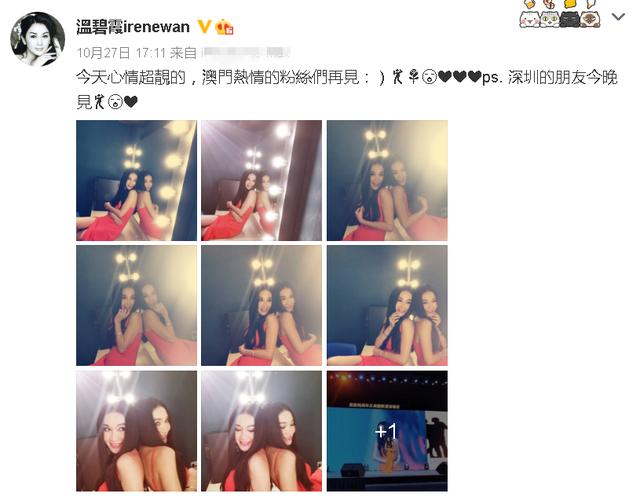 温碧霞|温碧霞重现美艳“妲己”!54岁不退休拿命工作,曾因老态被骂惨