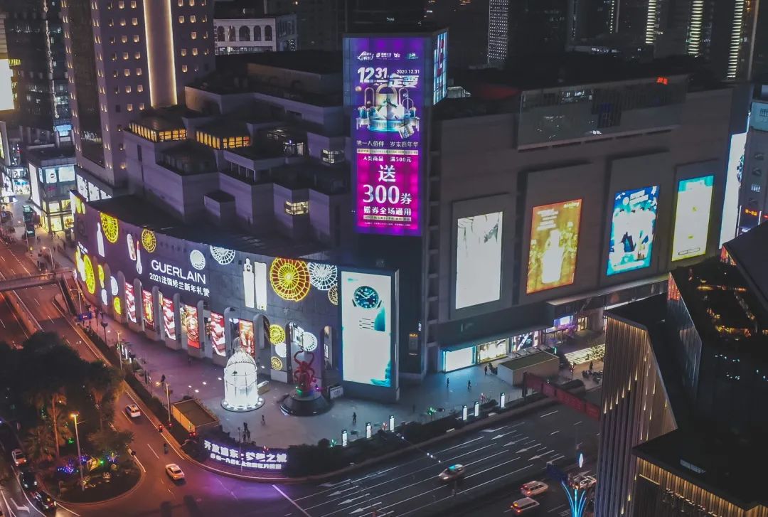 浦东发布 八佰伴岁末嘉年华实现销售近8亿元！你贡献了多少？