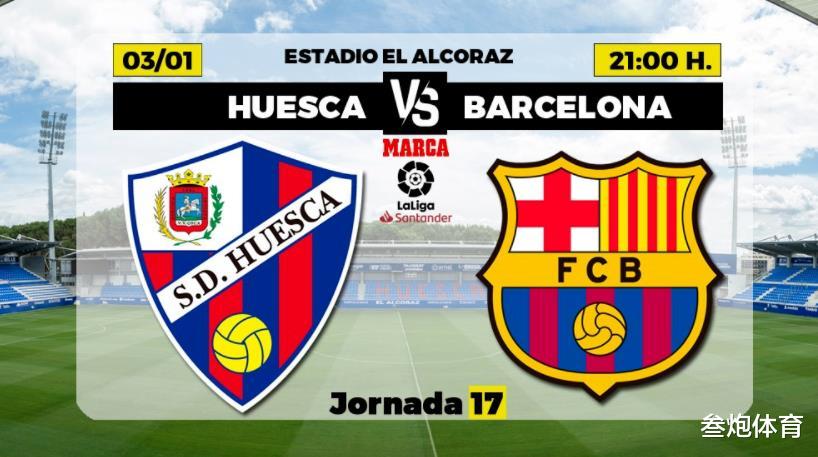 巴塞罗那|20-3！8-1！8-2！巴萨踢疯了，梅西带队冲3大纪录+2021首球