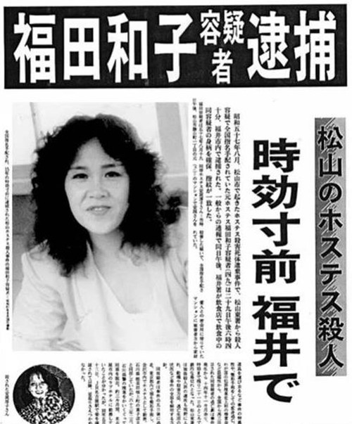 她杀同事后逃亡15年，整容7次与富二代恋爱，再见时丈夫认不出