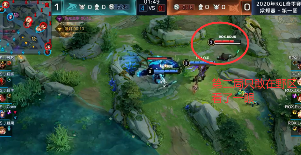 『打野』王者首个女职业多牛?两局不出打野刀却被怒赞:毕竟一个野都刷不到