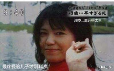 多田薰|《恶作剧之吻》湘琴原型去世21年,她和他的爱情,原来是个悲剧