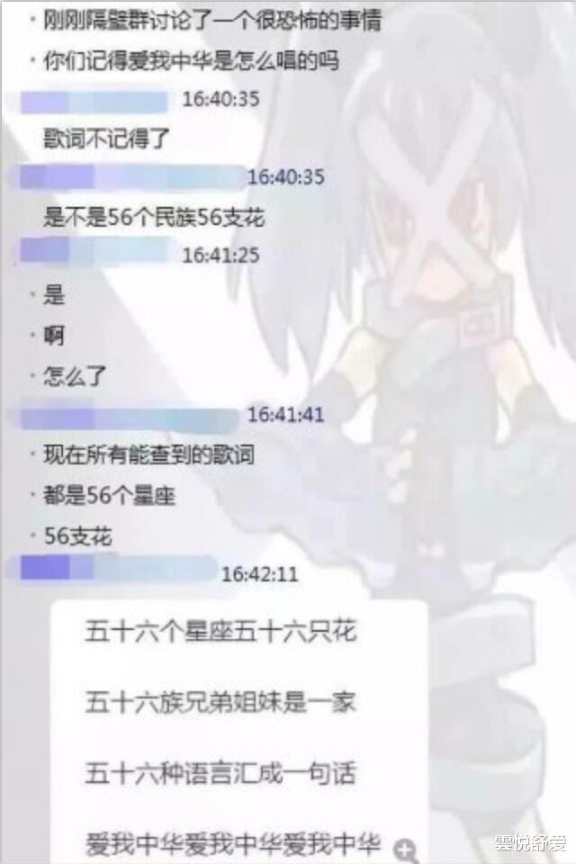 外星人|“曼德拉效应”愈发明显，难道人类记忆被篡改？不然这些怎么解释