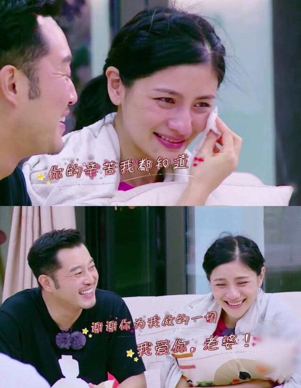 胡可|沙溢是二婚，胡可曾哭诉沙溢威胁她结婚，今结婚19年仍幸福甜蜜
