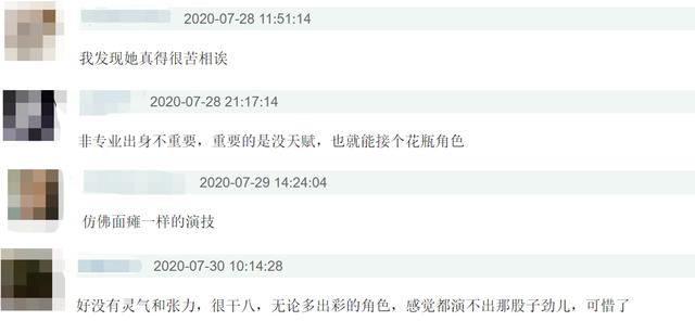 江疏影|没文化闹笑话？江疏影把神话人物当演员，网友：传统文化都不知道