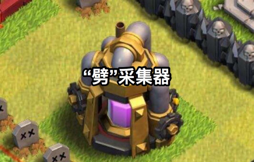 「部落冲突」部落冲突:被冷落的法术,出场率为零,请给我一个加强的理由?