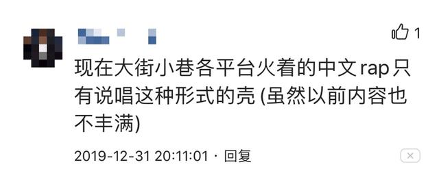 我是唱作人第二季|Tizzy-t《我是唱作人2》，说唱歌手被称作风不良，因偏见被迫退圈