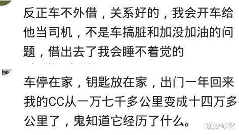 丰田汉兰达|我哥3系借同学，当天就出车祸，人没事，第二天同学提辆全新5系过来