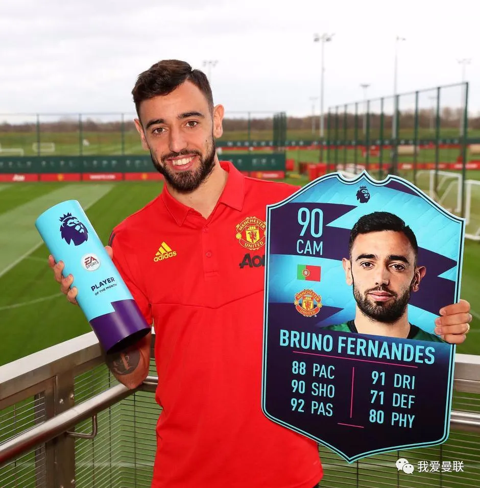 「曼联」超级大四喜！曼联新天王52天连斩4奖项，球队第一大腿没跑了