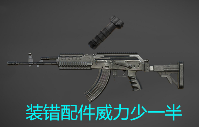 【和平精英】和平精英：M762选轻型还是选激光？装错配件威力少一半