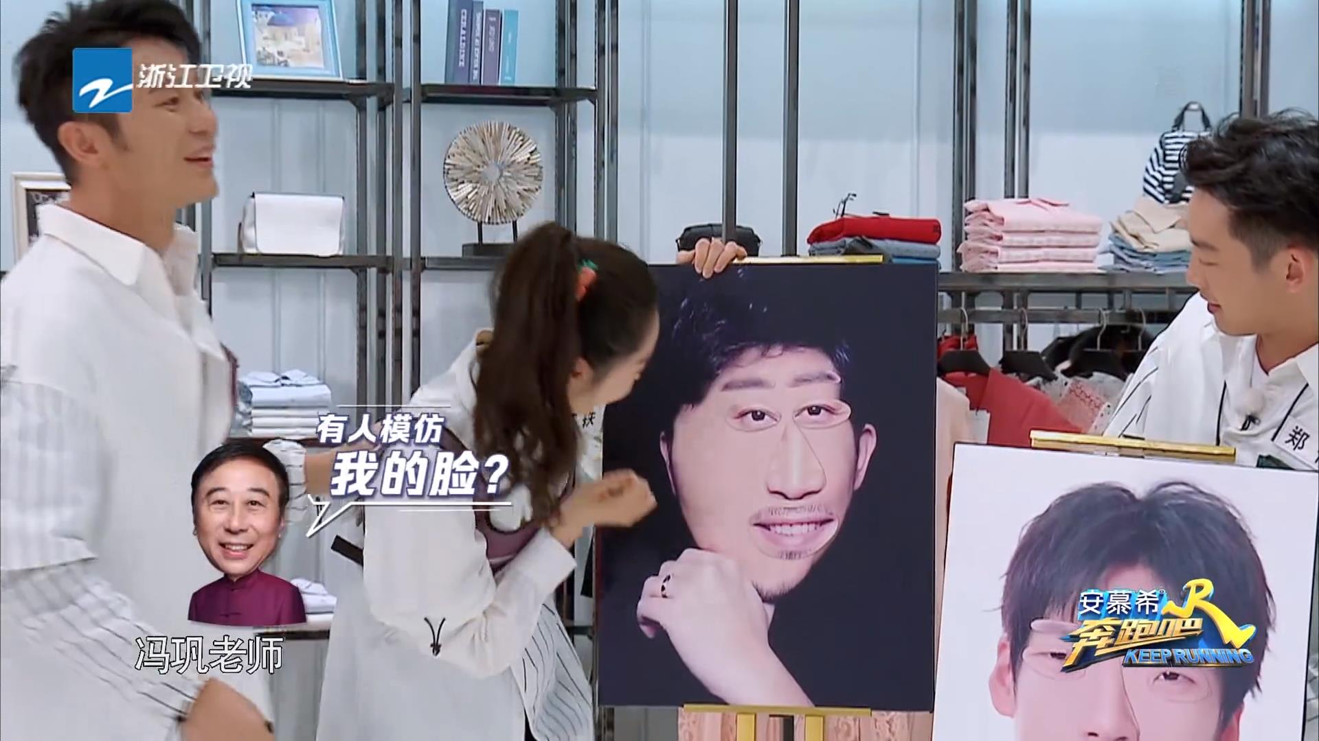 [奔跑吧兄弟]奔跑吧这一集时尚吗？从头到尾都是满满的尴尬吧