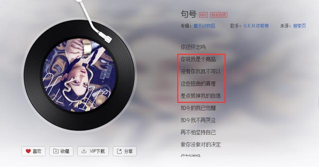 邓紫棋|邓紫棋夺金曲奖，扬眉吐气发长文，用歌词暗讽无良老东家