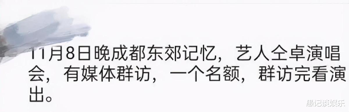 仝卓|仝卓开启巡回演唱会，新歌登上Top1受媒体表扬，复出计划公布