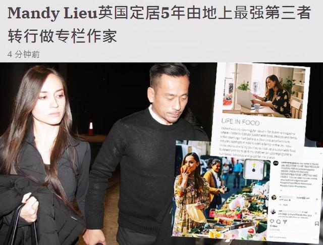 |摊牌了！Mandy公开和洗米华5年情史，正室能hold住这波攻势吗？