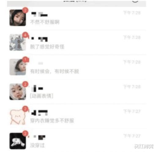 小姐姐|“钓鱼遇到这样的妹子，害得我一点心思都没了”哈哈哈