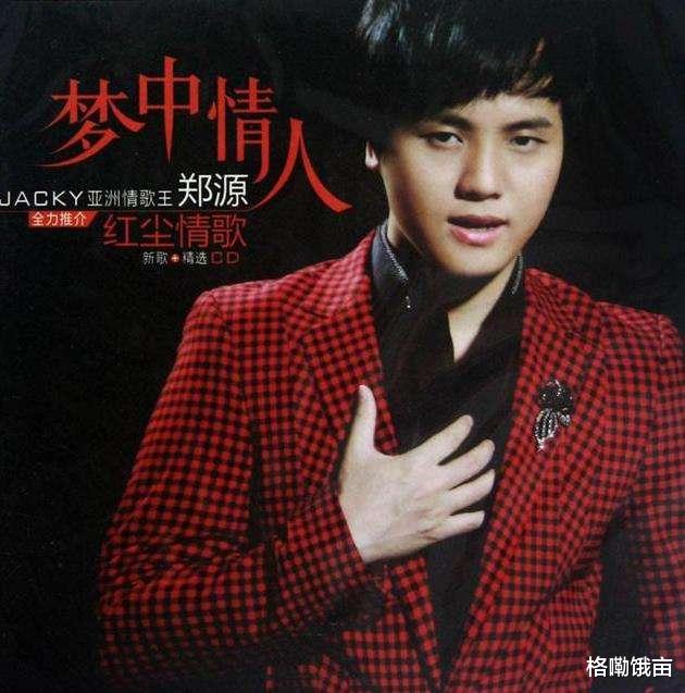 刀郎|那些年的神曲歌手:庞龙当老师,刀郎成乐坛耻辱,郑源查无此人