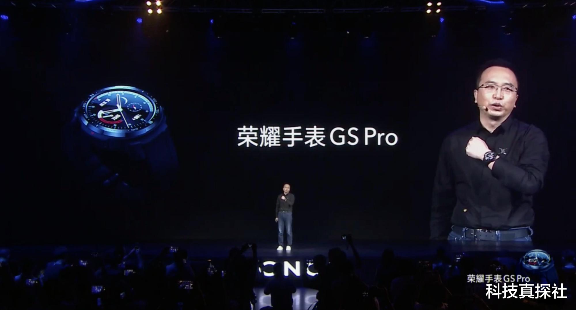 荣耀|7499元起！荣耀猎人笔记本正式发布！还有两款智能手表