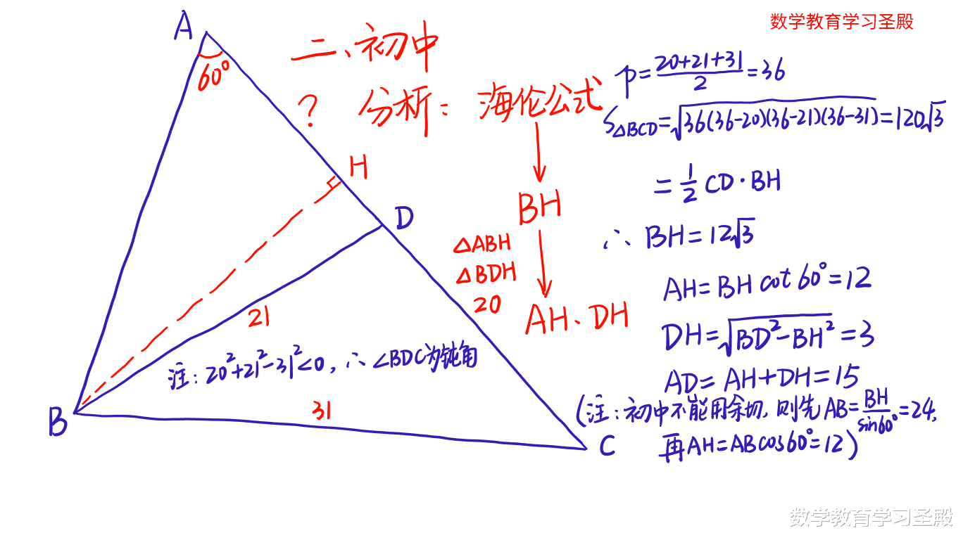 高考|教育还是严肃些好,希望少些为了博眼球而故意的浮夸,多些实在