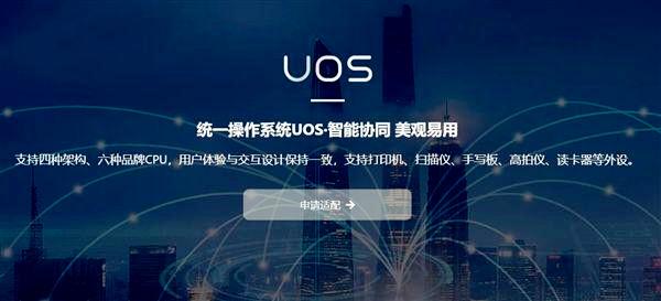 #拼多多#又一国产操作系统崛起，流畅度不输Windows，开机仅需30秒