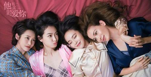 他其实没那么爱你|宋茜新剧《他其实没那么爱你》将播？颜值爆表，不输《三十而已》