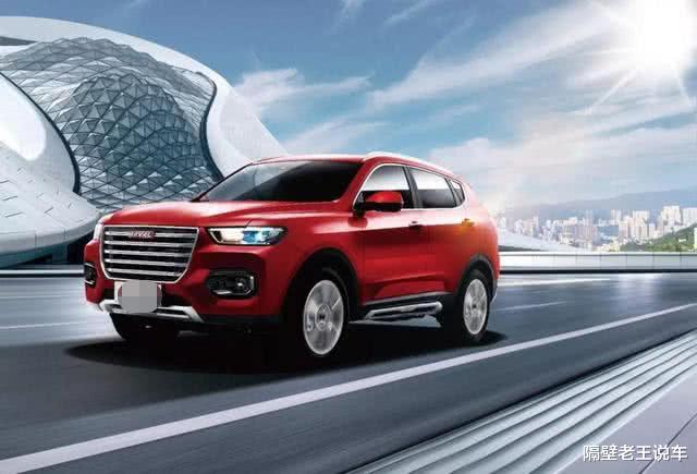 【哈弗H6】300多万人的选择，连续81个月销量第一，仅售7w，被称为“国民神车”