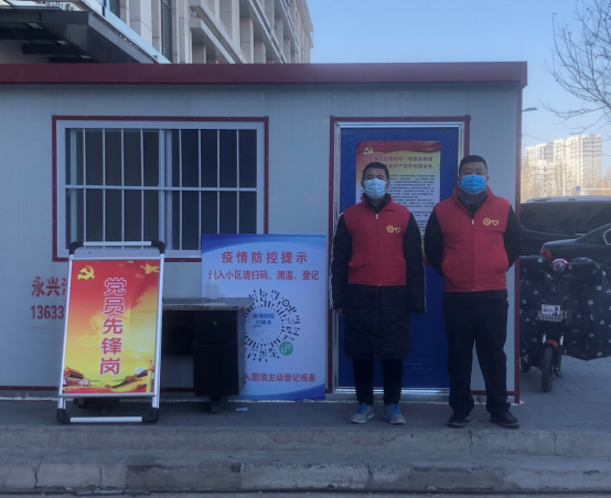 鹰眼yingyan 河北固安防疫工作中的一道靓丽风景