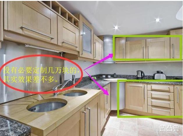 甲醛|当初装修宁死不听劝！惨遭16大坑连连暴击，智商直接被碾压