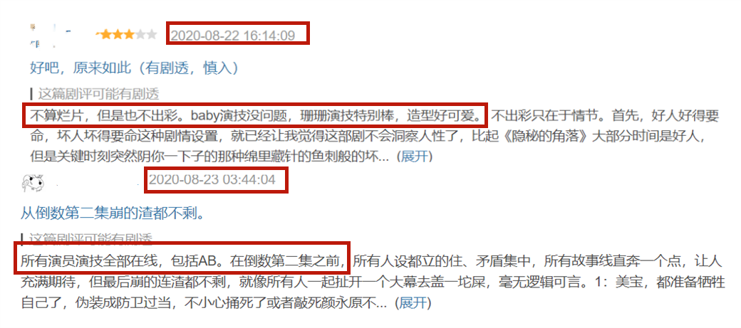 Angelababy|23岁就上福布斯的杨颖，这次准备死磕不看好她的人，为母则刚
