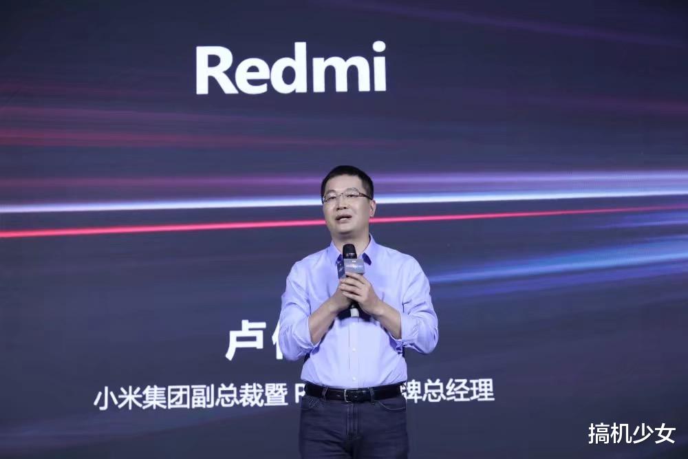 小米科技▲卢伟冰再次发力，全球首发骁龙768G，5G新机将在两天后发布！