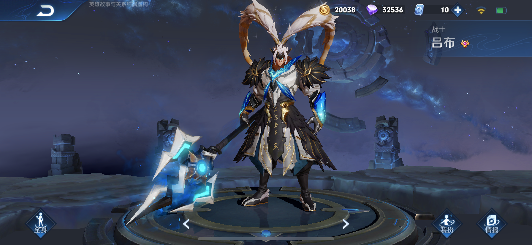 吕布|王者:吕布还在出“电刀”?错了,能让吕布成神的是这件2070