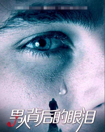 科学家|人类的眼泪是什么样子？科学家将它放大3000倍后，你还敢哭吗？