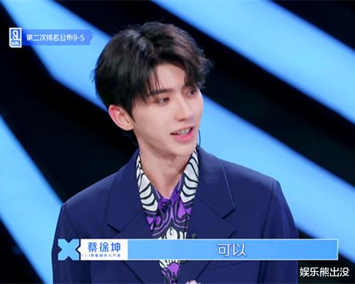 黄子韬■《青春有你2》话题量破26亿,黄子韬因发飙上榜,蔡徐坤紧随其后