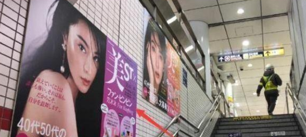 范冰冰▲范冰冰在日本另谋出路，大海报风格很亮眼，以后要叫“范老师”了！