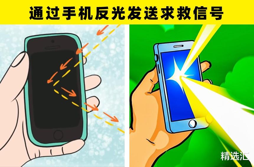 鸵鸟|生存小技巧：在陷入威胁生命的情况下，可带来帮助的8个生存技巧