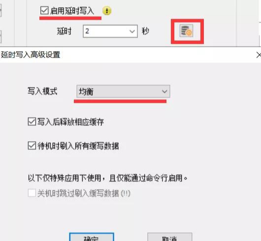 机械|教你装个软件就把机械硬盘变成了固态硬盘，提速100倍