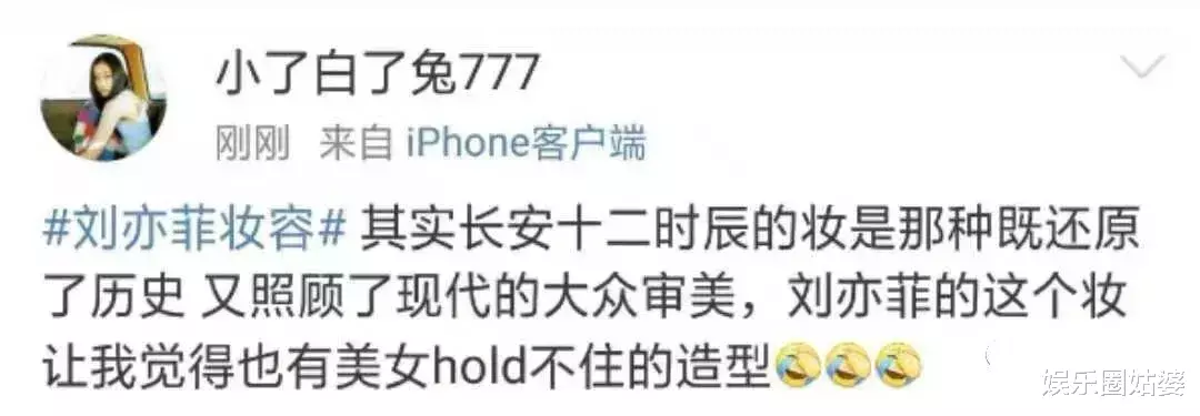 花木兰|金飞出手必有猫腻！全球刷脸的天仙居然是骗局？