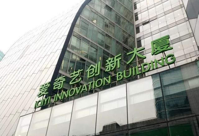 淘宝|“中国奈飞”涨价4元引腾讯跟风，遭万人唾骂，中国人的版权意识该觉醒了