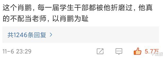 宿舍|湖南师大女生宿舍内自杀，家属：学生会压力太大，出去吃饭都要带着电脑